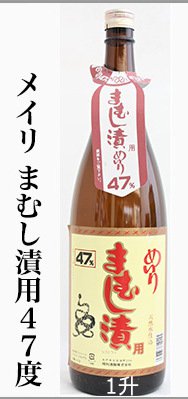 【400匹】オオスズメバチ焼酎 Amazon.co.jp: オオスズメバチ 米焼酎 大古酒 10年熟成 25度